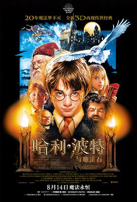雾城追凶高清电影免费在线观看