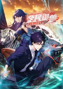 夏日回声漫改动漫在线观看