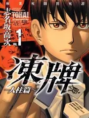 声音实验室音乐竞技综艺在线观看